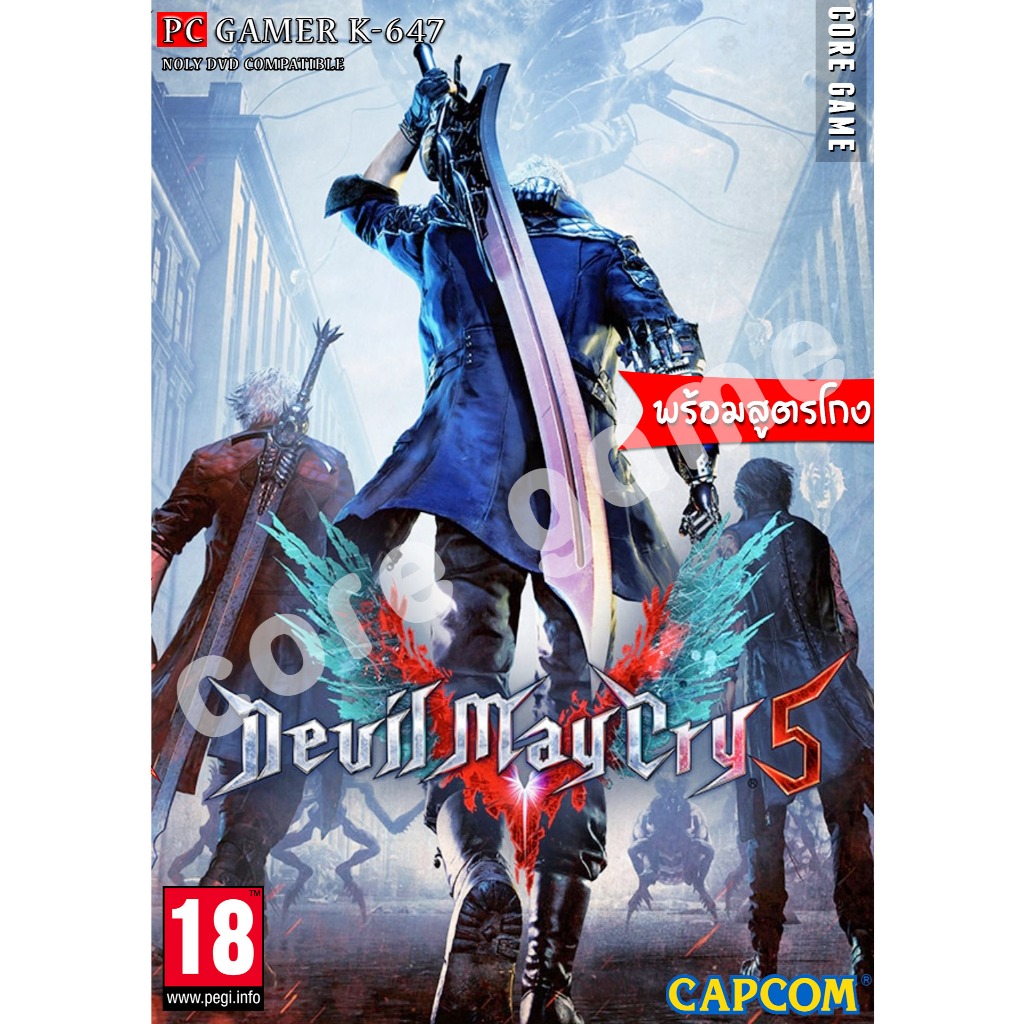 Devil May Cry 5  (19 DLC)+(31 DLC) สูตรโกง แผ่นและแฟลชไดร์ฟ  เกมส์ คอมพิวเตอร์  Pc และ โน๊ตบุ๊ค