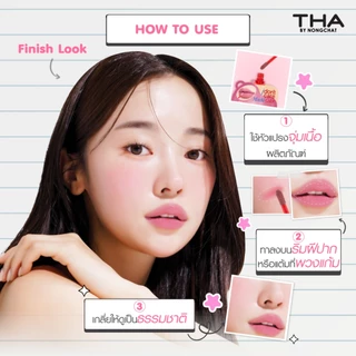 THA BY NONGCHAT ไอดอนท์แคร์โมจิคัลเลอร์ 2g ฑาบายน้องฉัตร
