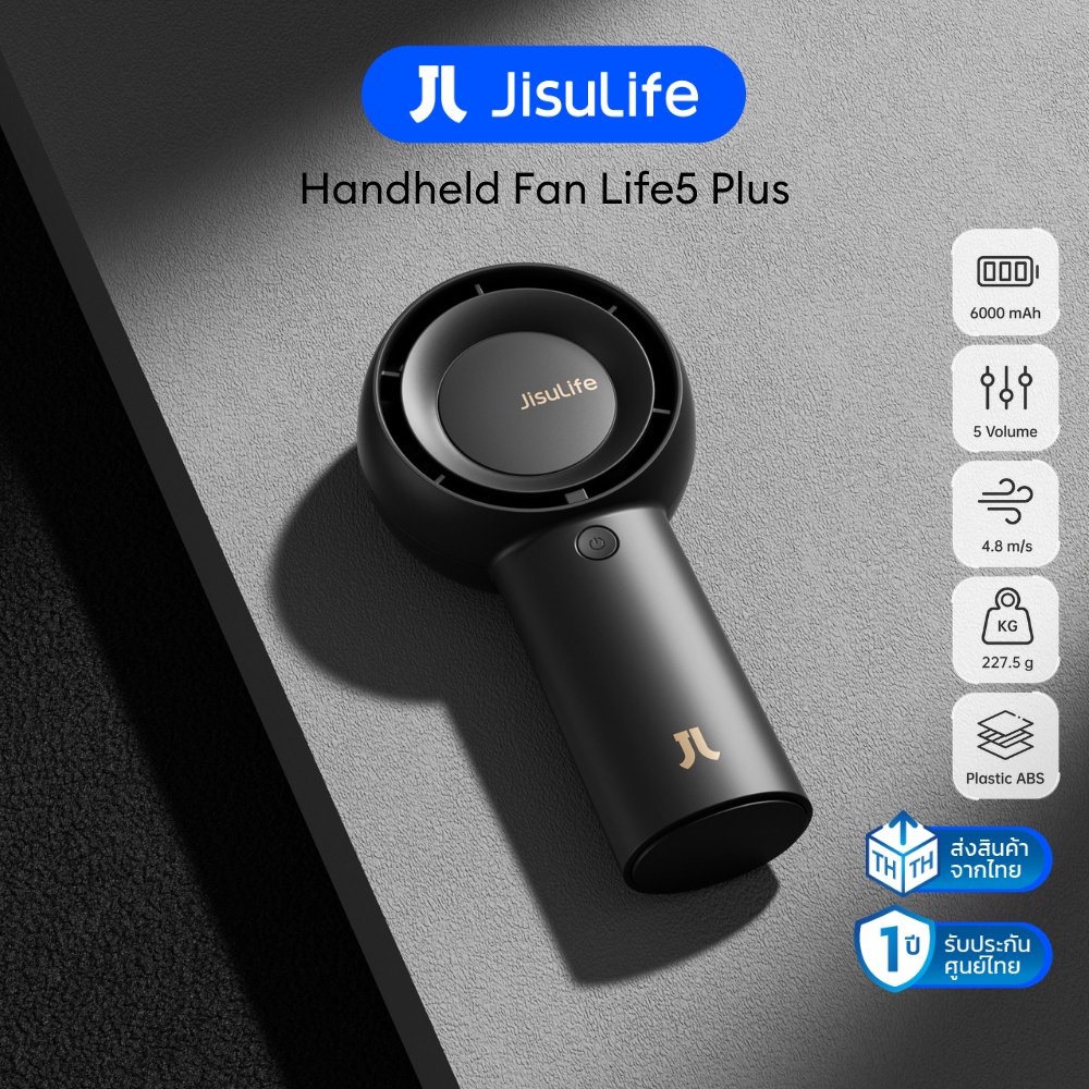 ประกันศูนย์ไทย JisuLife Life5 Plus พัดลมมือถือ Handheld Fan พัดลมพกพา พัดลมแบตอึด  ไม่มีใบพัด