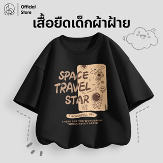 Patt Mom เสื้อเด็กผู้ชายแขนสั้น ลายการ์ตูน ผ้าฝ้าย ใส่สบาย ล…