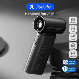 [พร้อมส่ง] พัดลม JisuLife Life9 พัดลมเด็ก พัดลมมือถือ Handheld Fan พัดลม พกพา แบตอึด ไม่มีใบพัด รับประกันศูนย์ไทย 1 ปี