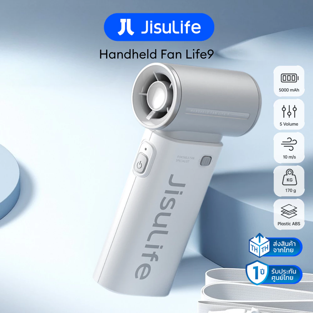 [พร้อมส่ง] พัดลม JisuLife Life9 พัดลมเด็ก พัดลมมือถือ Handheld Fan พัดลม พกพา แบตอึด ไม่มีใบพัด รับประกันศูนย์ไทย 1 ปี thumbnail 5