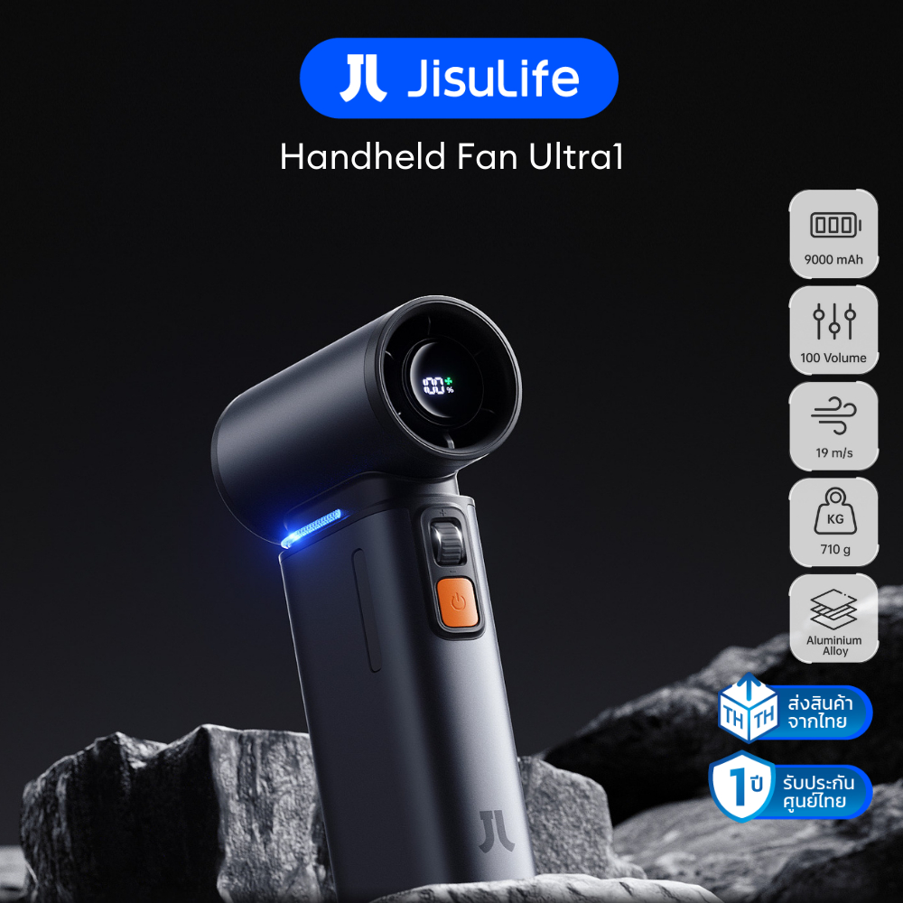 [พร้อมส่ง] พัดลม JisuLife Handheld Fan Ultra1 พัดลมมือถือ 9000mAh พัดลมพกพา ลมแรง แบตอึด เป่าผม รับประกันศูนย์ไทย 1 ปี