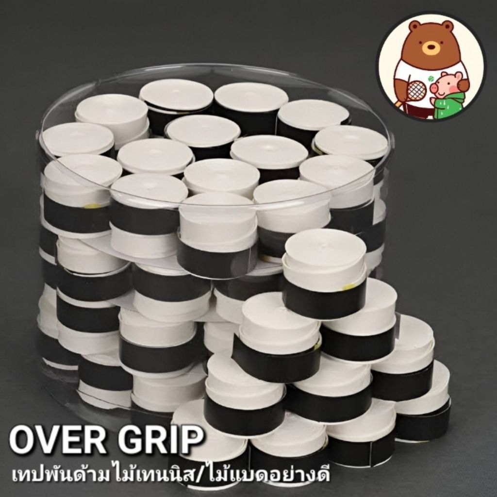 กริปพันด้าม ไม้เทนนิส ไม้แบด คุณภาพดี นุ่มหนึบ ทนทาน Over Grip (Overgrip)