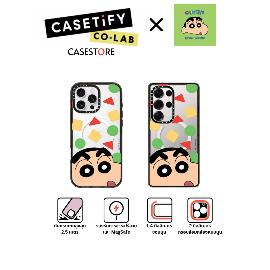 [🖍️พร้อมส่ง🖍️] CASETiFY | Crayon Shinchan - Crayon Shinchan Face Case
