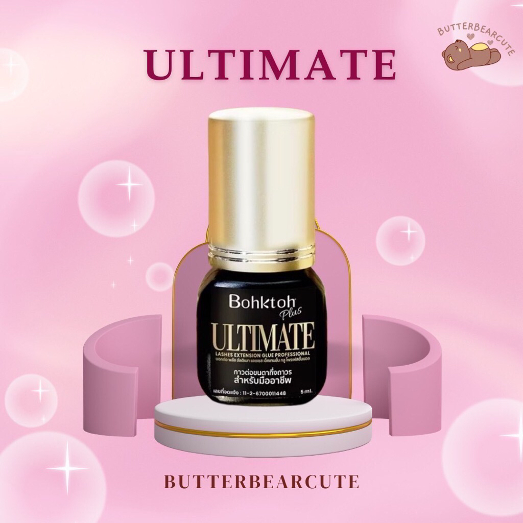 💛Bohktoh Plus ULTIMATE (Gold) มาใหม่ แห้งไวมาก‼️ (กาวต่อขนตากึ่งถาวรสำหรับมืออาชีพ)💛