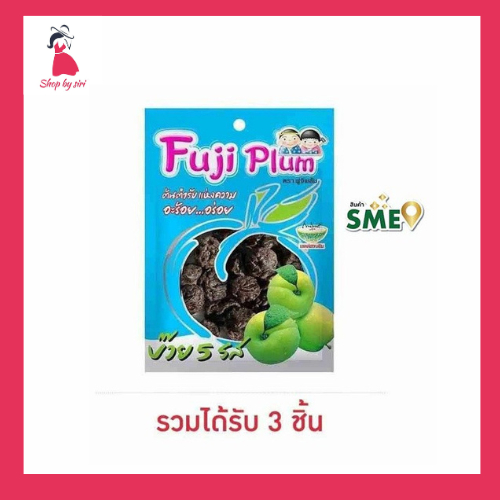 ฟูจิพลัม บ๊วย 5 รส 50 กรัม