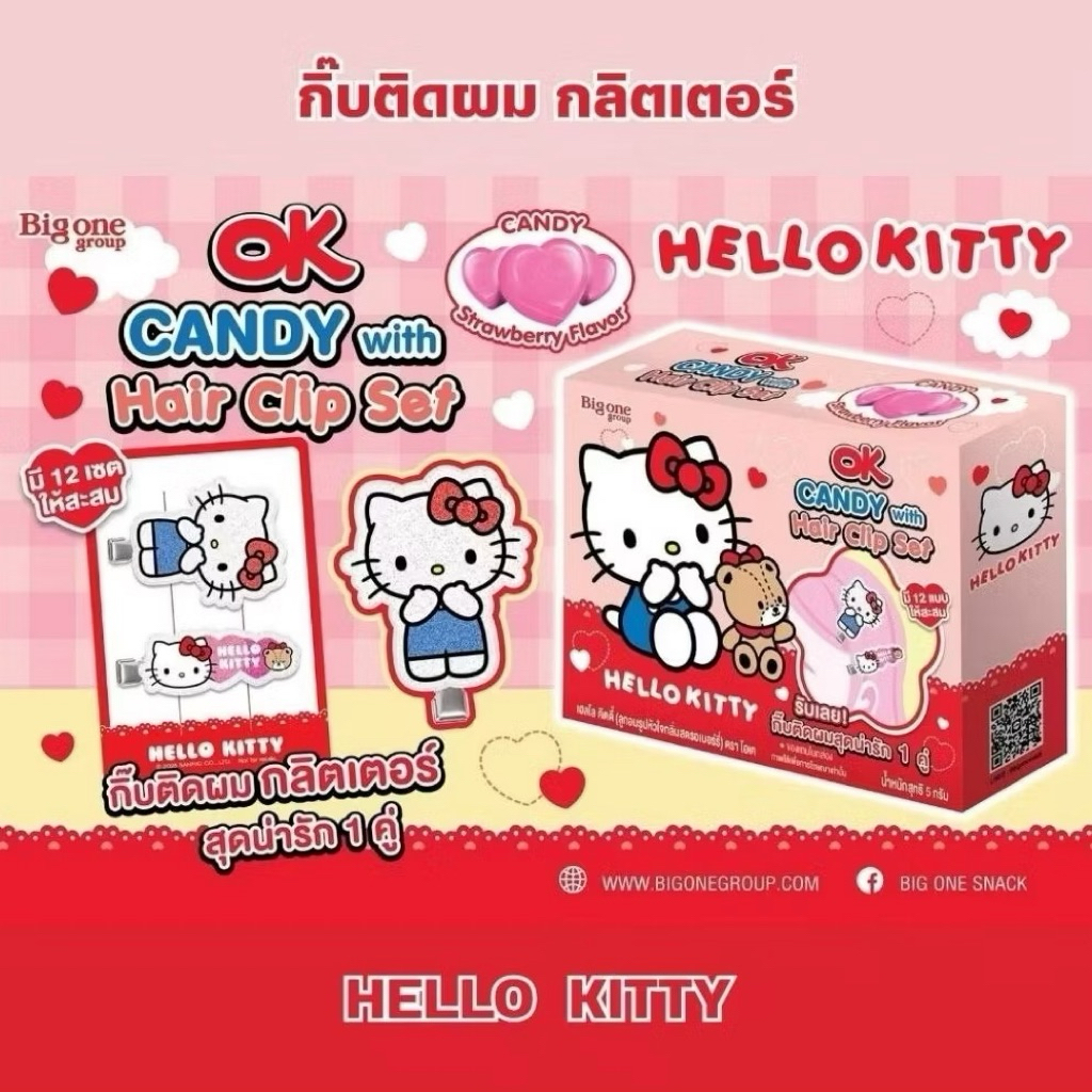 กิ๊บหนีบผมคิตตี้  “Hello Kitty”7-11 กิ๊บคิตตี้ ลิขสิทธิ์(set 1 คู่)(ไม่มีลูกอมในกล่อง)