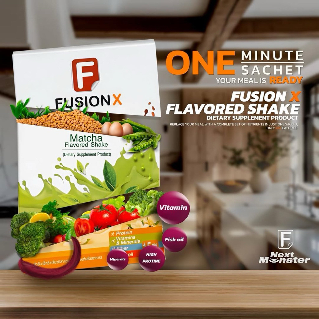 Fusion-X(ฟิวชั่นเอ็กซ์) อาหารเสริมโปรตีนสารอาหาร