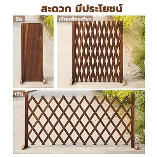รั้วตกแต่งสวน DIY รั้วไม้แบบยืดหดได้ รั้วต้นไม้ รั้วสวน รั้วกั้น พื้นเรียบ ติดตั้งง่าย ของตกแต่งสวน
