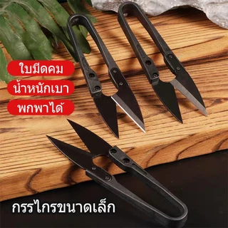 กรรไกรตัดด้าย ตัดเศษด้าย กรรไกรก้ามปู(เเพ็ค12อัน)