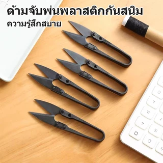 กรรไกรตัดด้าย ตัดเศษด้าย กรรไกรก้ามปู(เเพ็ค12อัน)