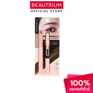 ASHLEY Pencil Eyebrow ดินสอเขียนคิ้ว 0.4g