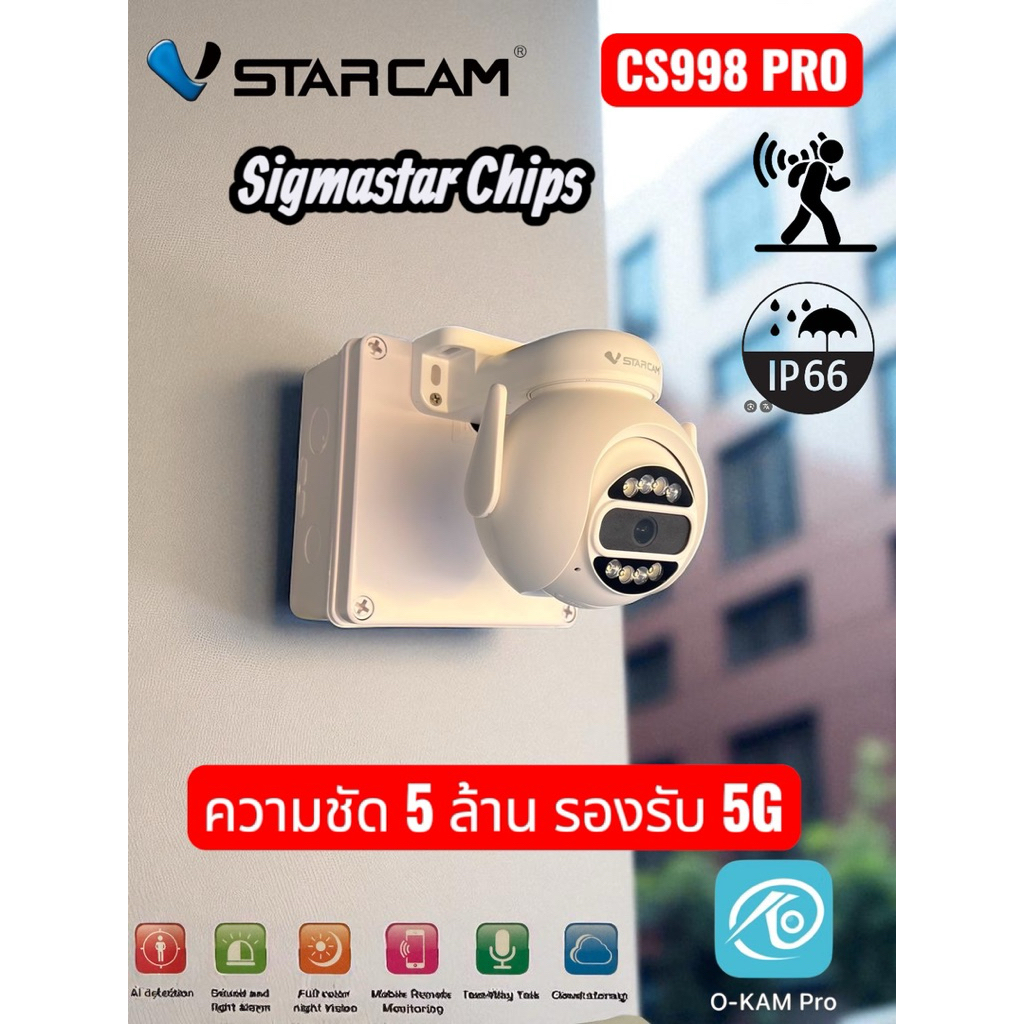 Vstarcam CS998 PRO 5MP กล้อง 5 ล้าน รองรับ 5G  WIFI 5G 5.0MP Ai   กล้องวงจรปิด กล้องวงจรไร้สาย บันทึ