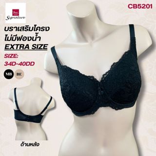Signature by bsc เสื้อชั้นใน ของแท้ ขนาดพิเศษ EXTRA SIZE เสร…