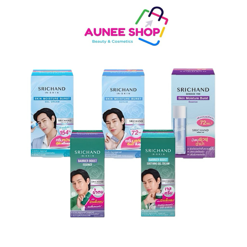 ศรีจันทร์ สกิน มอยส์เจอร์ เบิร์ส เจล ครีม รีวิว: ผิวชุ่มชื้น 72 ชั่วโมง