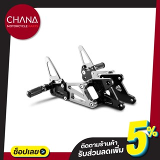 ที่ยึดพักเท้าหลัง เบเนลลี่ Benelli TNT25 อะไหล่มอเตอร์ไซค์