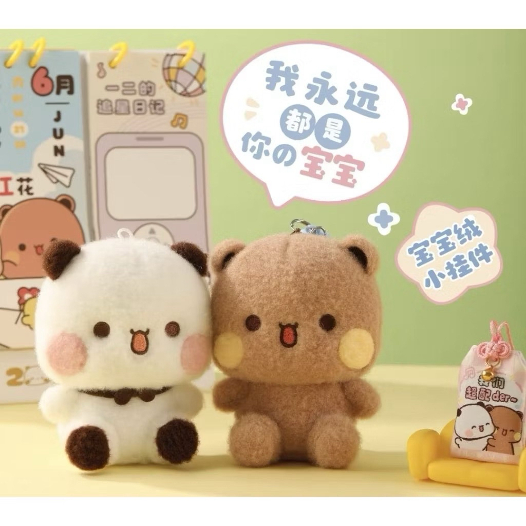 (พร้อมส่งจากไทย🇹🇭) พวงกุญแจ Bubu&Dudu รูปแบบที่ 3