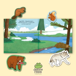 หนังสือสติกเกอร์ เจสซี่สำรวจสัตว์โลกและถิ่นที่อยู่ (หนังสือเด็ก Jessie Frog)