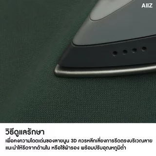 AIIZ (เอ ทู แซด) - AIIZ เสื้อโปโลผู้ชายสีพื้นพิมพ์โลโก้
