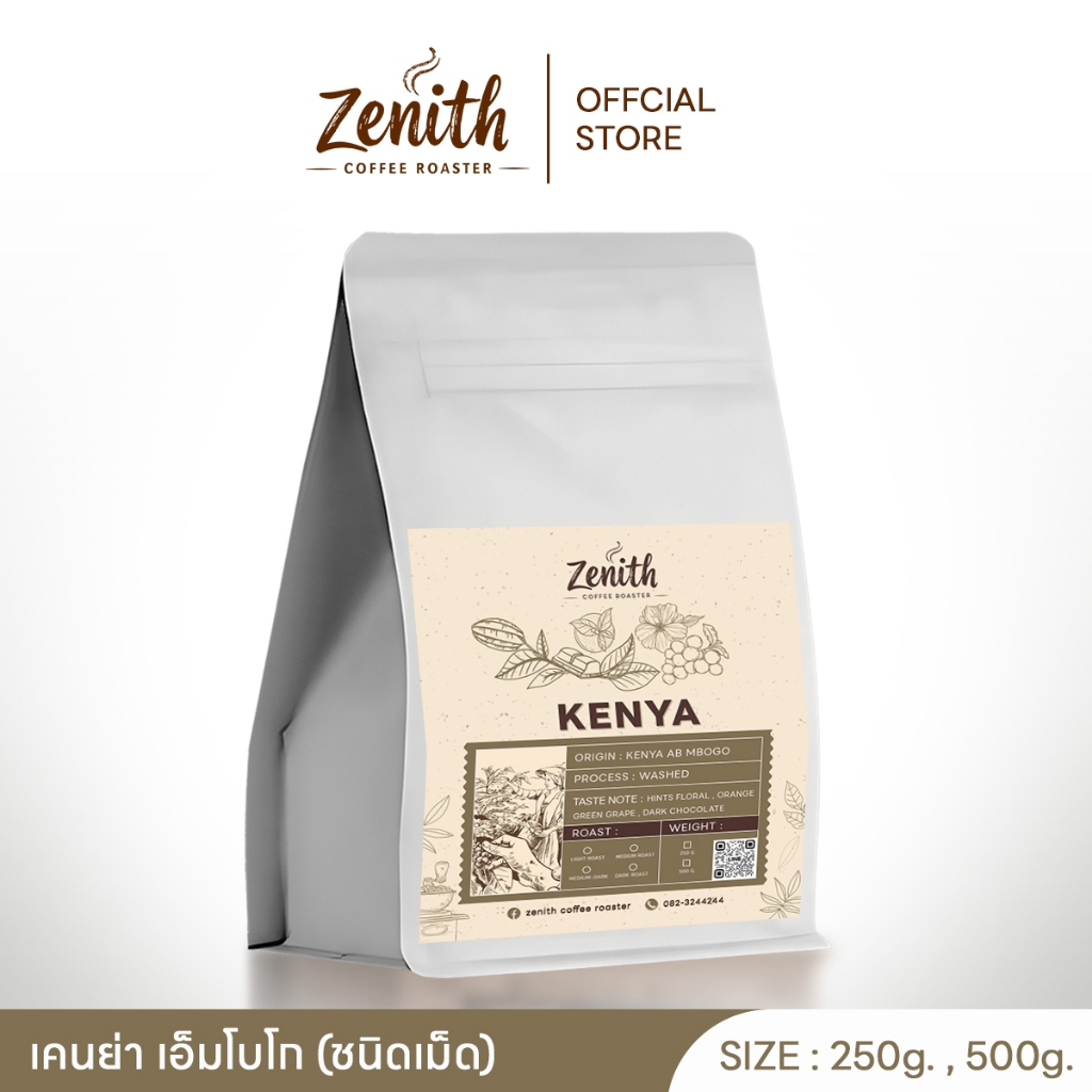 [พร้อมส่ง] เมล็ดกาแฟคั่ว เคนย่า Kenya Central AB Mbogo . Washed . Zenith Coffee Roasters