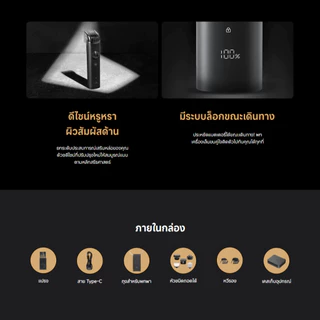 Xiaomi Grooming Kit Pro ที่โกนหนวด I ชุดเครื่องโกน I Clipper ผมมัลติฟังก์ชั่น I กันน้ำ IPX7 I USB-C ค่าใช้จ่าย