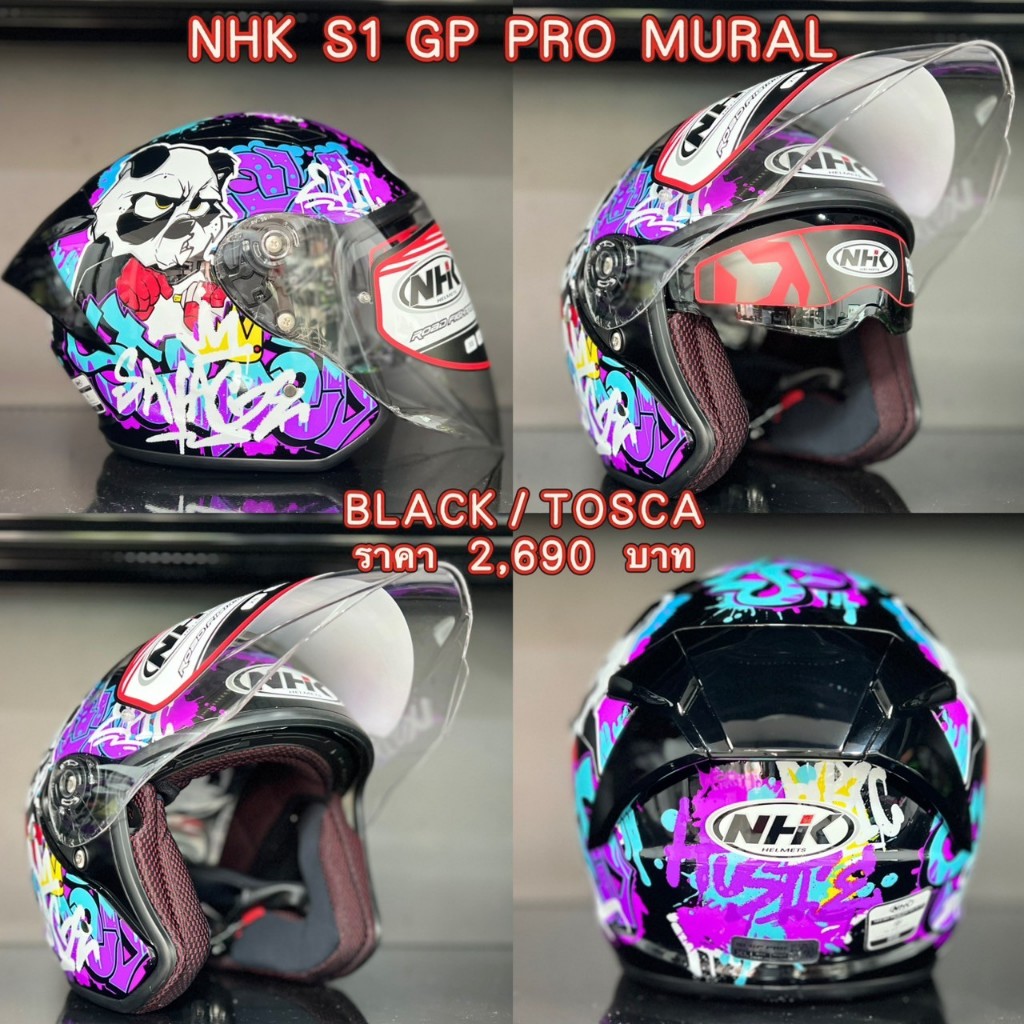 หมวกกันน็อก NHK S1 GP PRO MURAL
