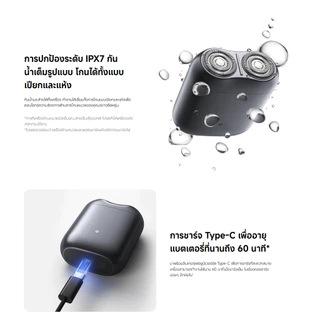 Xiaomi Electric Shaver S200 ที่โกนหนวด | IPX7 กันน้ำเต็มรูปแบบ | หัวเครื่องโกนหนวดแม่เหล็กแบบถอดได้ | ฟอยล์โค้งสองราง
