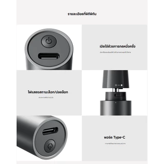 Xiaomi Nose Hair Trimmer ตัดขนจมูก | พอร์ต Type-C | การตัดแต่งให้เรียบเนียน | ฝาครอบป้องกันแม่เหล็ก