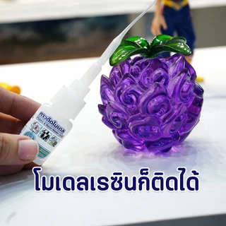 กาวติดโมเดล พลาสติก เรซิน ฟิกเกอร์ ของเล่น Glue กาวไม่ร้อน ไม่เป็นคราบขาว เก็บได้นาน ใช้ซ่อมงาน