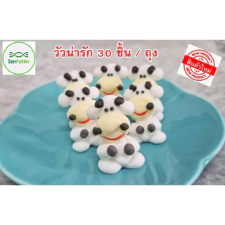 ตุ๊กตาน้ำตาลไอซิ่ง (ชุด B) 30 ชิ้น / ถุงขนาด 3 - 3.5 ซ.ม.