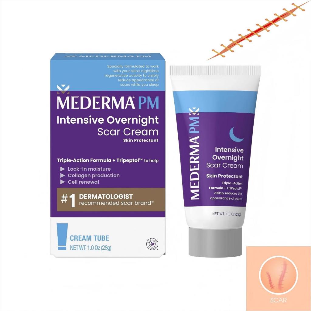 Mederma PM Intensive Overnight Scar Cream 28g ลดรอยแผลเป็นให้เล็กลงและมองเห็นได้น้อยลง