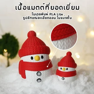 【🚚สินค้าพร้อมส่ง】วัสดุพิมพ์ 3D Bambu Lab PLA Lite เหมาะสำหรับผู้เริ่มต้น ใช้งานได้กับ Bambu Lab A1, X1, P1 AMS