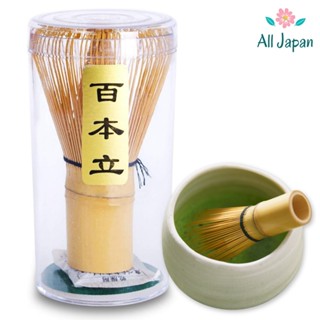 🌸ของแท้! Chasen แปรงมัทฉะ แปรงชงชา แปรงตีมัทฉะ คุณภาพสูง จาก…