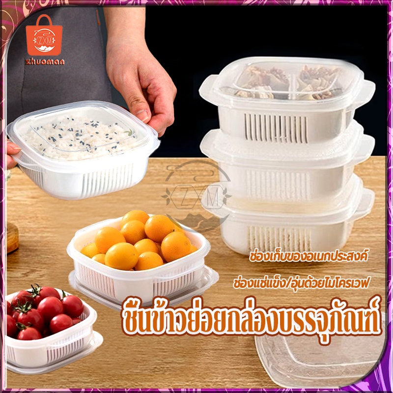 ข้าวย่อยบรรจุภัณฑ์กล่องเก็บของสด ครัวข้าวย่อยบรรจุกล่อง แช่แข็งอุ่นไมโครเวฟผักผลไม้แยกเก็บคมชัดยิ่งขึ้น
