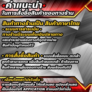 พร้อมส่ง เม็ดคอร์และโซลคอร์แท้ แบทเทิลสปิริท จากประเทศญี่ปุ่น