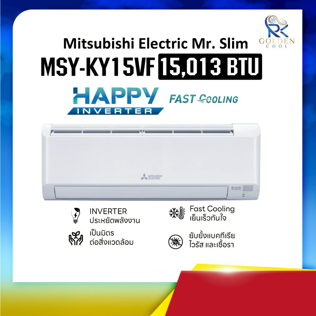 HAPPY INVERTER MSY-KY 15 VF