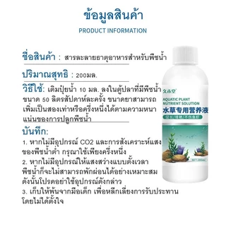 ถูกสุด💥เมล็ดไม้น้ำ ตู้ปลา เมล็ดพันธุ์ไม้น้ำ ปลูกตกแต่งตู้ปลา อ่างบัว บ่อปลาปลูกในน้ำมี6ชนิดเลี้ยงปลา