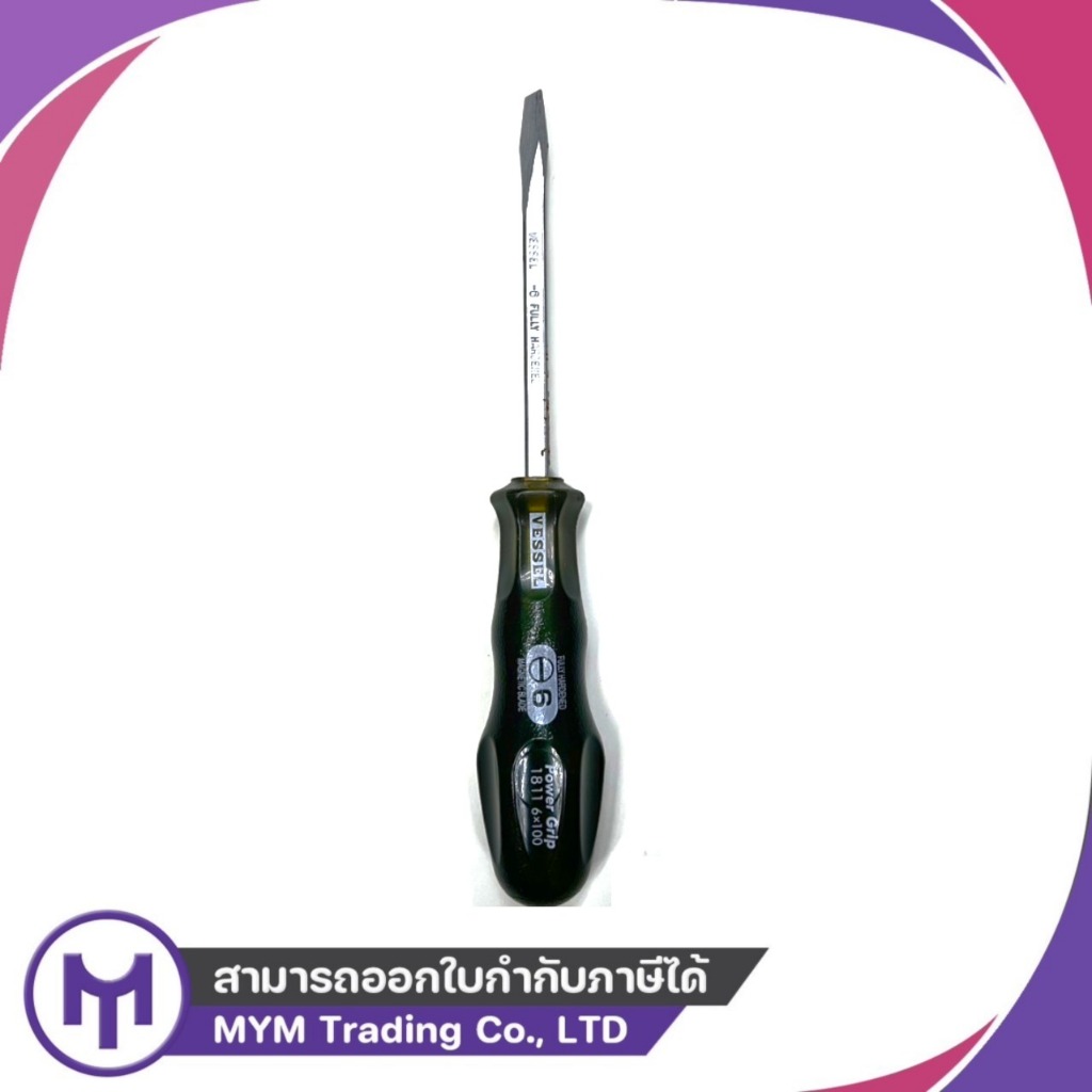 ไขควง VESSEL 1811 (+) ,ไขควง VESSEL 1811 (-)