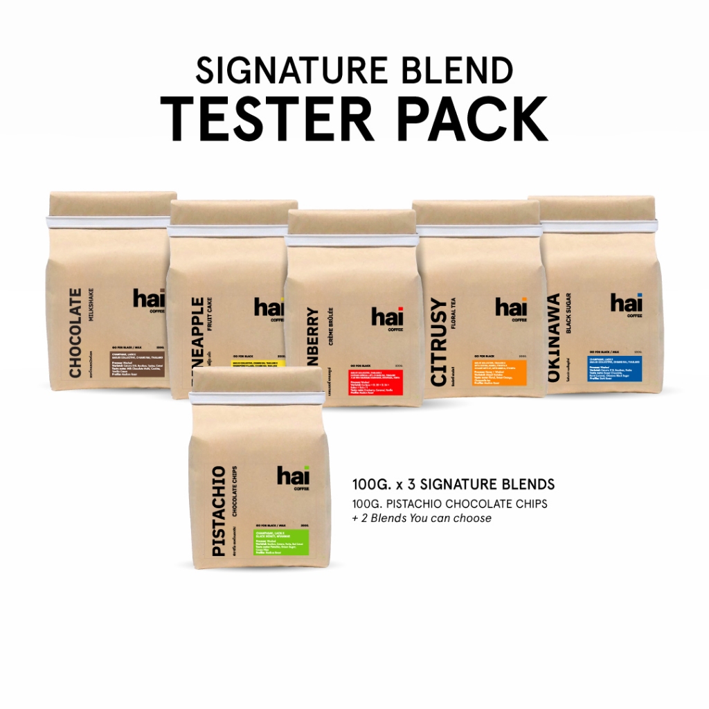 Hai Coffee Signature Blend Tester Pack 300g. [สามารถคละสินค้าได้ Pistachio + ____ + ____]