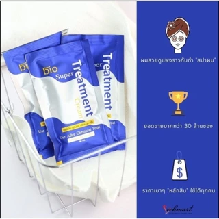 (1กล่อง×24ซอง) Bio ทรีทเม้นท์บำรุงผม ที่ช่วยฟื้นฟูสภาพเส้นผมที่ผ่านการทำเคมี