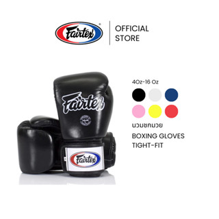 Fairtex นวมชกมวย BGV1 Universal Gloves รุ่น Tight-Fit นวมมวย…