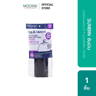 SUNBIN ซันบิน ถุงขยะแบบม้วน มี 4 ขนาดให้เลือก