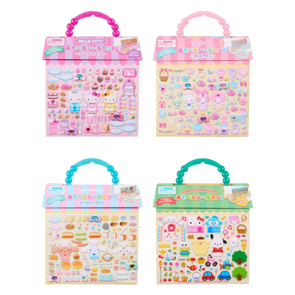 🌈สติกเกอร์+แผ่นแปะ ลาย Sanrio สติกเกอร์สามารถแป่ะเล่นบนแผ่นแล้วแกะออกได้ ลิขสิทธิ์แท้จากญี่ปุ่น🌈