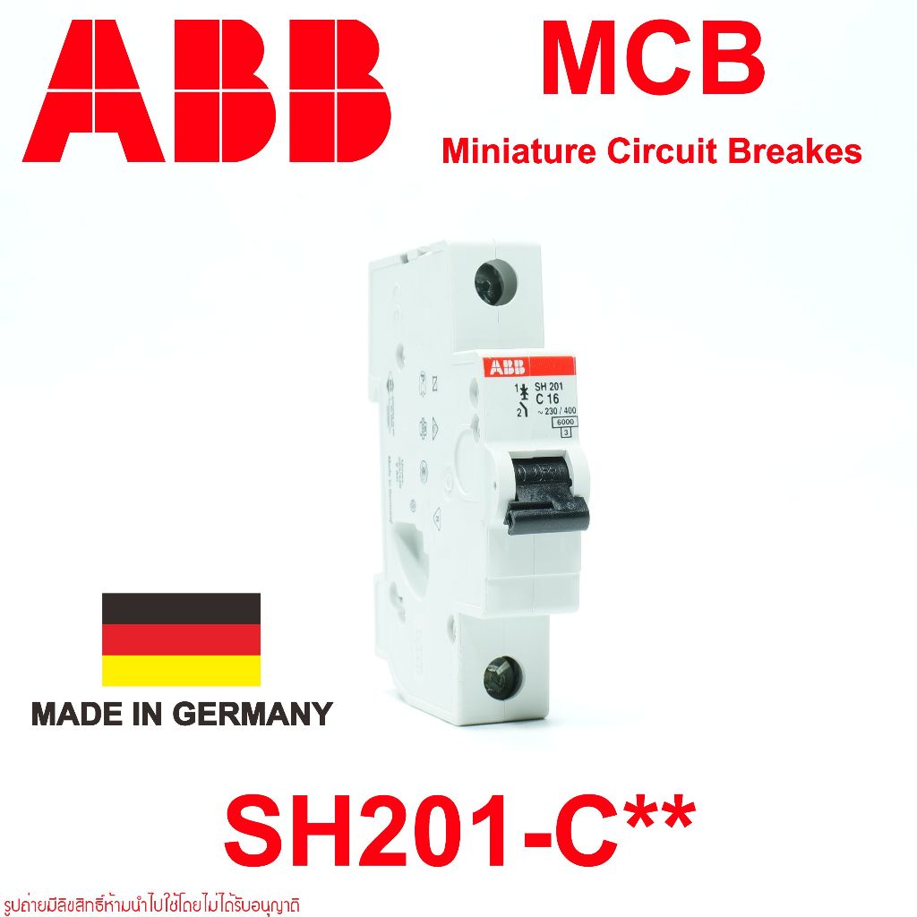 SH201 ABB SH201 ABB MCB SH201 MCB ABB เซอร์กิตเบรกเกอร์ ABB SH201-C10 SH201-C16 SH201-C20 SH201-C32 