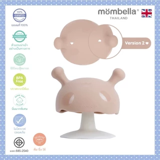 (ส่งด่วน) MOMBELLA ยางกัดเห็ด Mushroom V.2