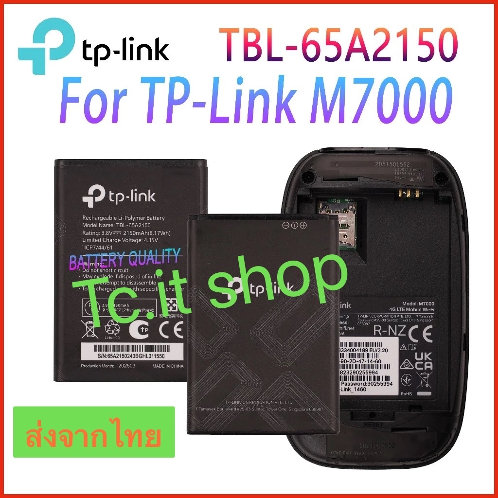 แบตเตอรี่ใหม่ TBL-65A2150 2150mAh สําหรับ tp-link TBL-65A2150 ส่งจากไทย