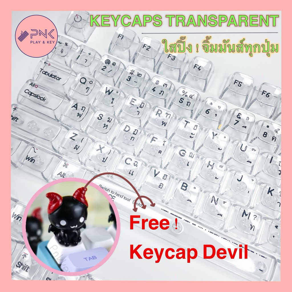 ส่งไวจากไทย ! คีย์แคปใส ภาษาไทย  CBSA Profile Transparent Keycaps ใส ไฟทะลุ Keycap Thai โชว์ไฟคีย์บอ