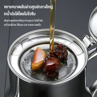 316 สแตนเลสสตีล 500 มล. หม้อน้ำมันตัวกรองน้ำมันหม้อน้ำมันตัวกรองน้ำมันหม้อถังเก็บน้ำมันที่กันรั่วขวดพร้อมตาข่ายกรองพร้อม