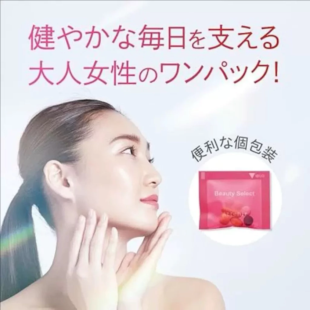 Attenir Beauty Select วิตามินรวมความงาม thumbnail 5